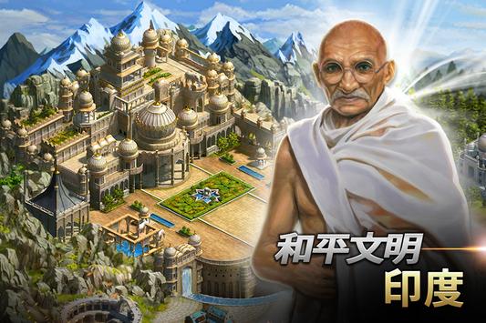 文明之万界领主手游官方最新版 v1.0.0