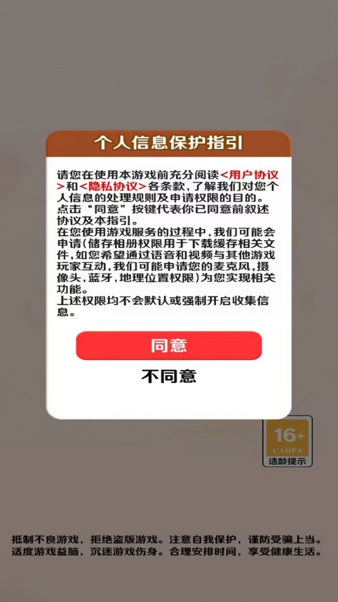 答题多赚宝红包版app下载 v1.0.0