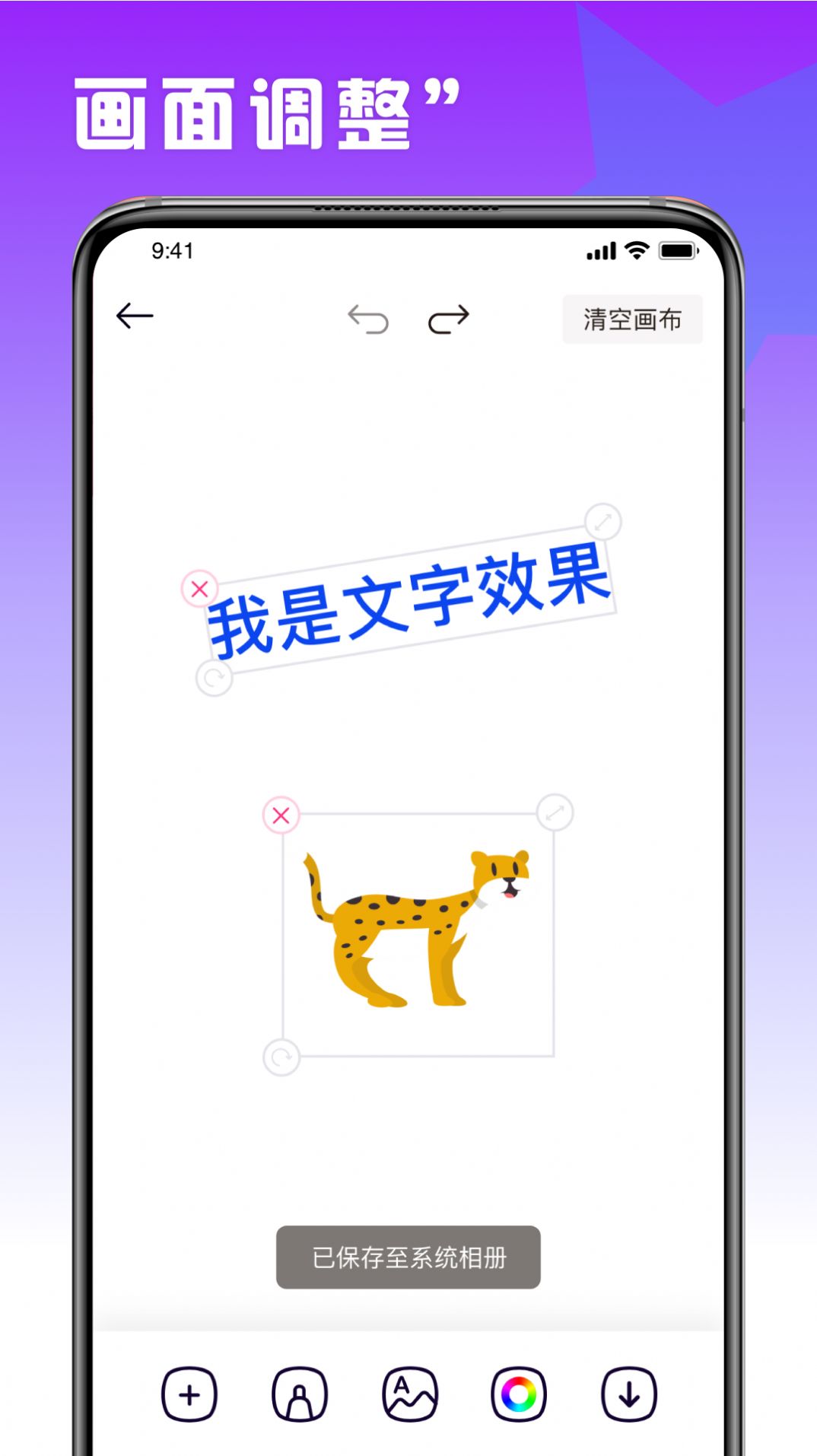 趣味填色绘画app手机版 v1.1