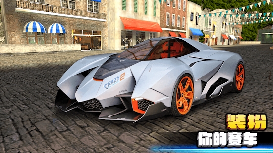 Crazy for Speed 2完整安卓版 v1.0.3181