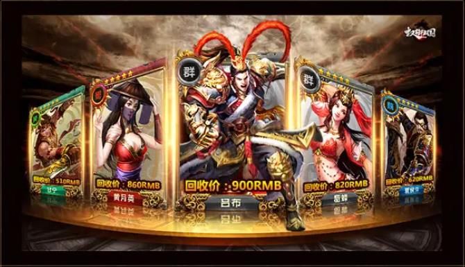 名将封神录手游官方测试版 v1.0.0.3