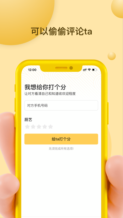 Mi信app官方版下载