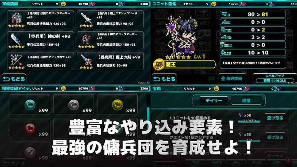 魔大陆的佣兵王游戏安卓版下载 v1.0.1