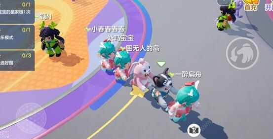 元梦之星怎么搭火车 搭火车玩法详解