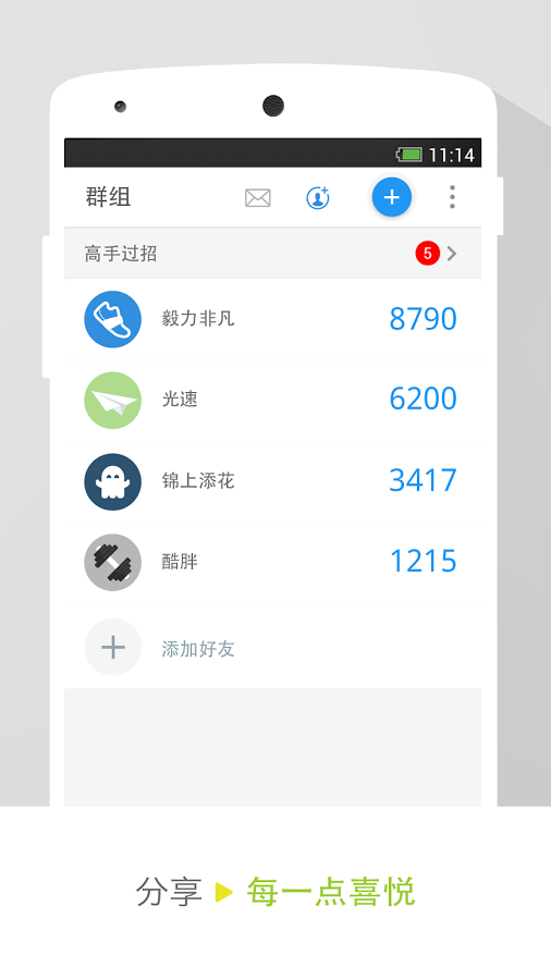 动动国际版app手机版下载 v9.6.2.1