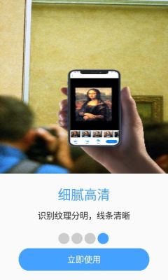 拍照计数相机app免费 v1.1.4