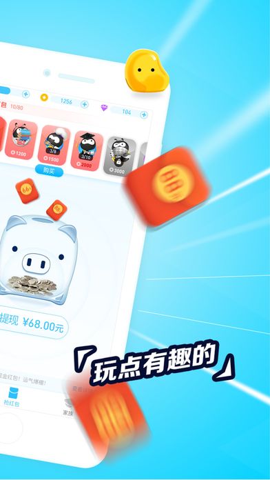 派派虚拟朋友游戏软件app下载安装 v7.2.003