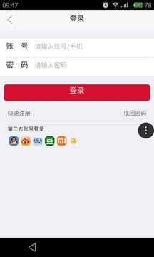 艾连儿app官方版下载 v1.0.9