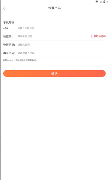 云达瑞办公软件官方版下载 v1.2.5