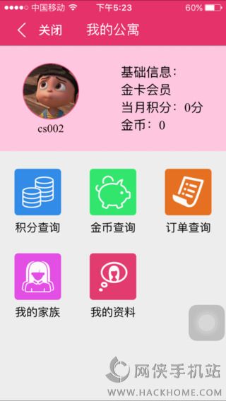 tinsecret最新版本app官方下载安装 v3.3.3