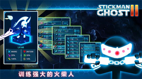 火柴人幽灵2星球大战上帝模式最新版下载 v8.0.0