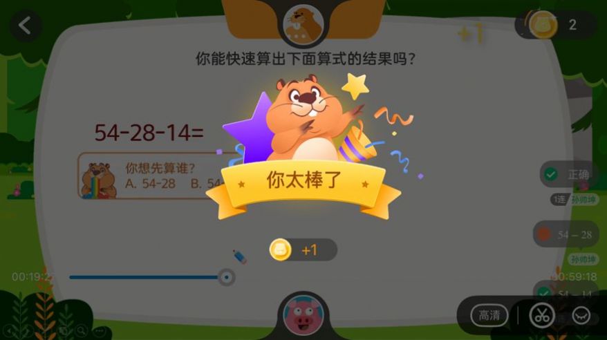 狸米辅导app官方版下载 v1.0