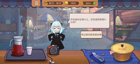 真香一条街下载安装免广告版 v1.6.4