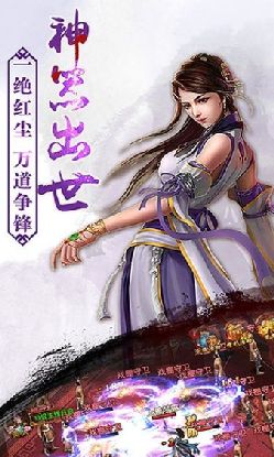 无极剑雨手游怎么样 无极剑雨手游特色介绍​
