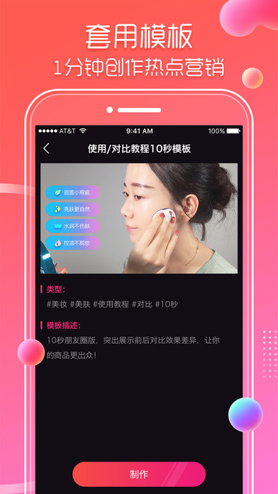 锦鲤商拍官方app软件下载 v1.1