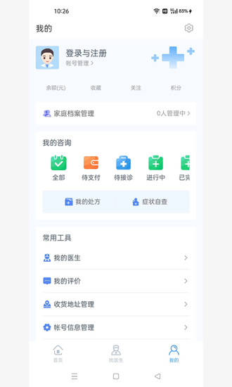 军颐健康app官方下载 v1.0.0