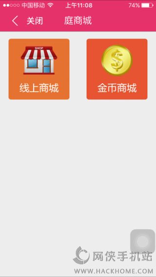 TST庭秘密官方app下载手机客户端 v3.3.3