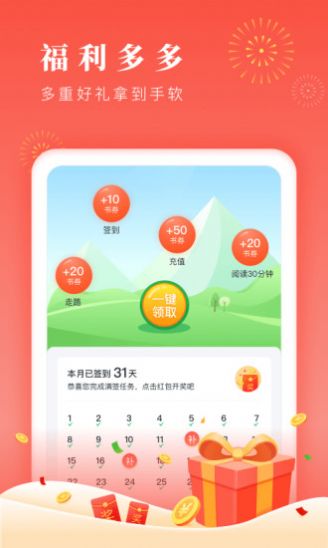 咪咪阅读2.0版本app下载网络书源免费 v2.1.2