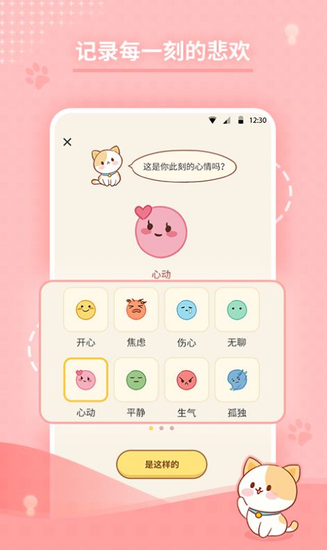 心岛日记app苹果版 v2.3.0