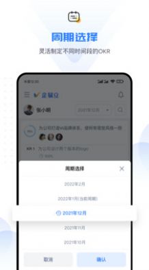 企易立办公app官方下载 v1.0.0