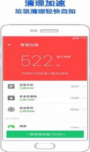 小米MIUI自然灾害预警app内测功能一览下载 v6.0.5