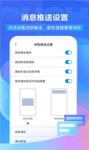 学不通软件官方版下载 v1.0