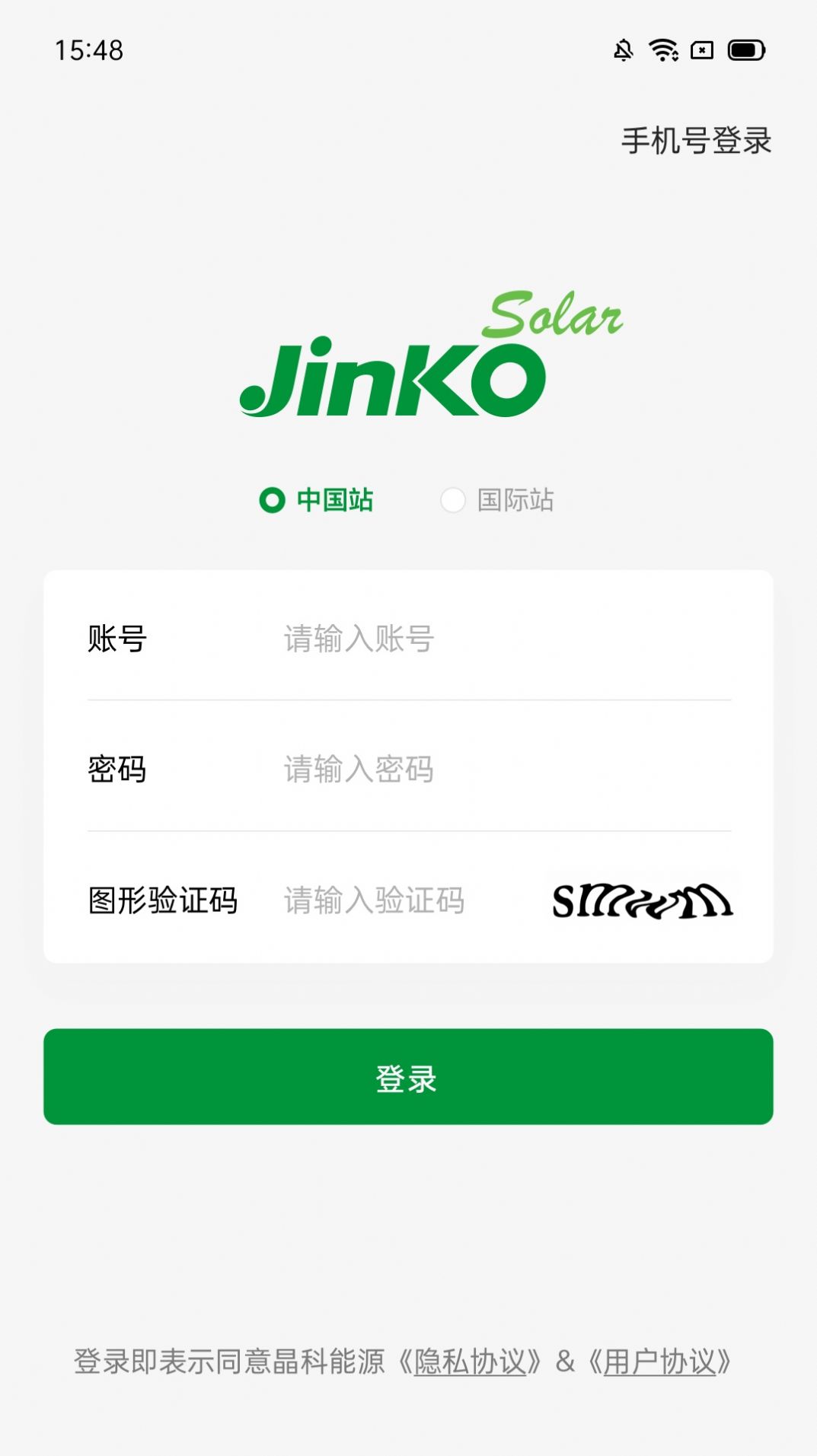 JinKO Cloud晶智云软件 v1.0.0