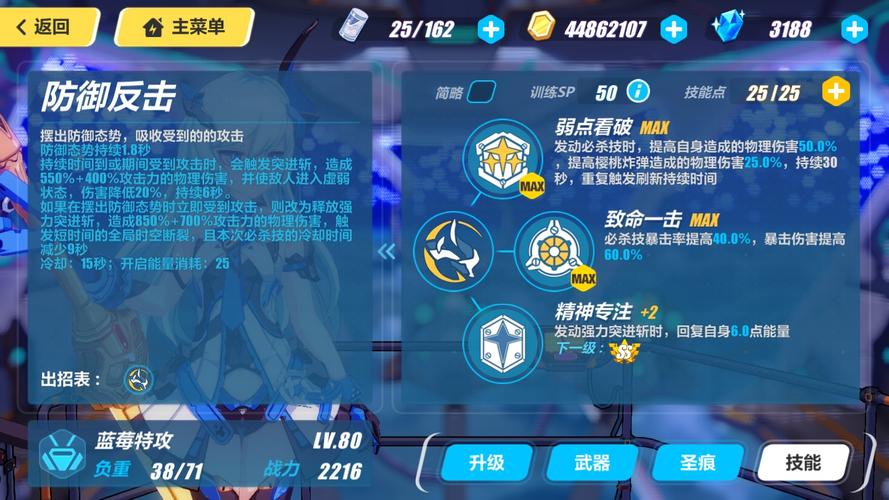 崩坏3伏特加女孩攻略 伏特加女孩联合出战攻略心得图片6