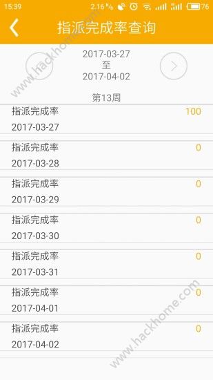 慧通约车司机端app官方版下载 v2.2.253