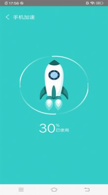 万能垃圾超强清理大师app官方下载 v3.0.0