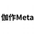 伽作Meta数字藏品平台官方app下载 v1.0.0