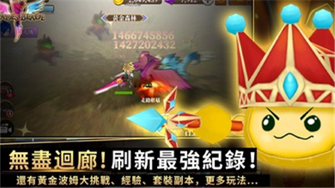 无尽之旅黑帝斯之剑官方正版 v1.80.09