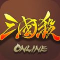 三国杀Online手机互通移动版下载 v3.9.8