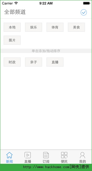 掌中庆阳官方app v4.0.0