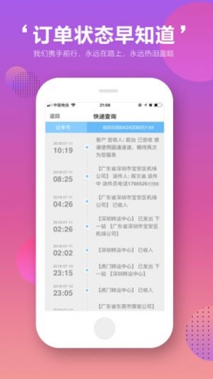 百家优选app官方安卓版 v1.0.0