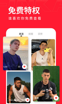 翻咔vip免费版附近的人下载最新app v6.4.0