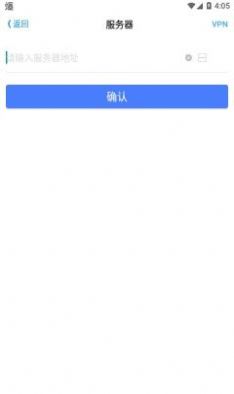 宁夏煤业安宁平台安卓下载安装图片1