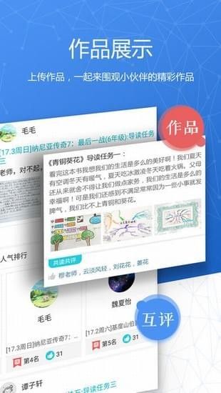 云舒写教育app手机版官方下载 v6.9.12