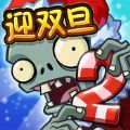 植物大战僵尸22.2.4更新包下载安卓版 v3.1.0