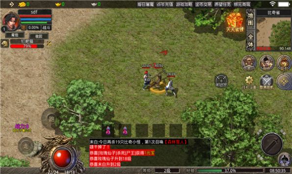 龙龙战神复古官方手游正版 v1.0