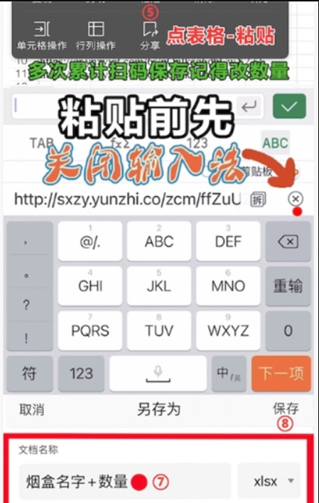 阿里有鱼软件app免费版 v1.0