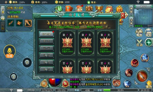 一心穿越沉默手游最新版 v4.4.8