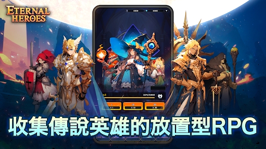 不灭英雄官方中文版游戏下载（Eternal Heroes）图片1