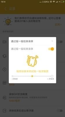 gif大师软件下载app官方手机版 v1.1.0.1