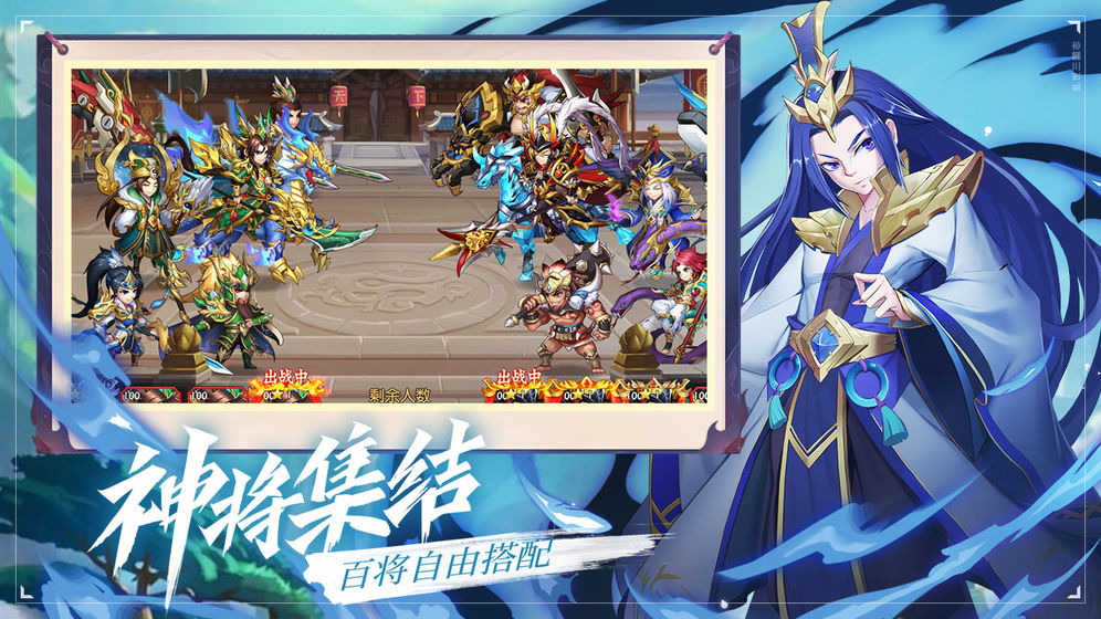 魔龙三国手游官方最新版 v1.0.16