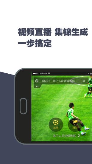 斑马赛视通官方app下载手机版 v1.0