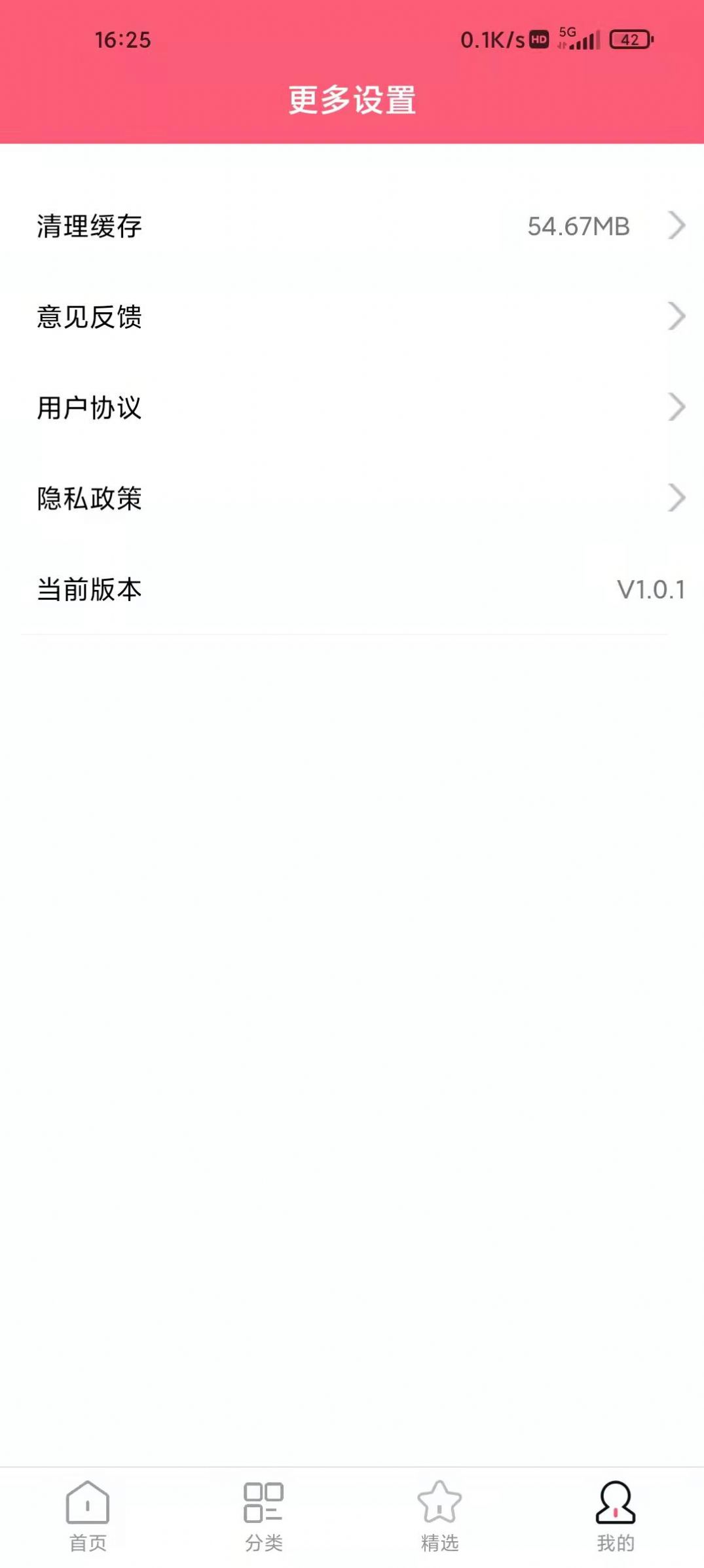 图呀图片制作app手机版下载 v1.0