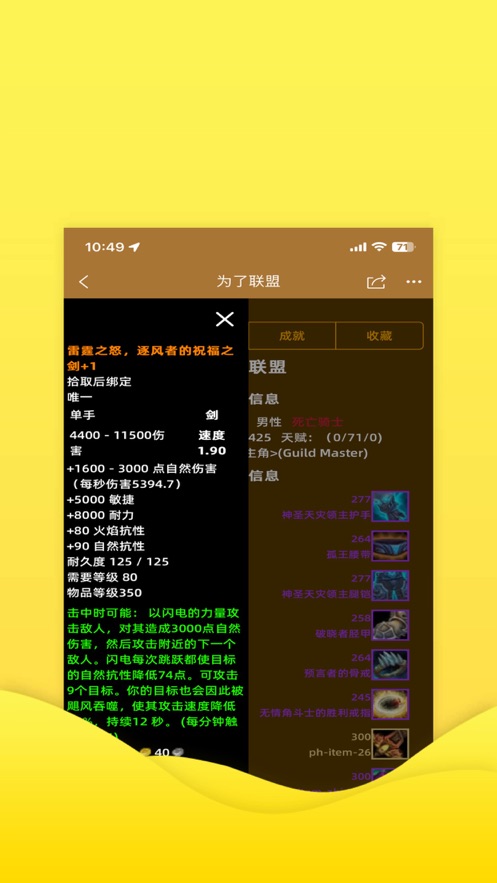 小秦助手qintool app手机版下载 v1.0.5