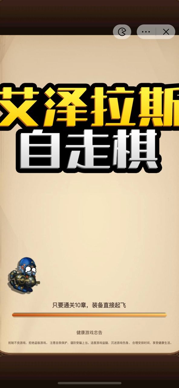 魔兽手游版Azeroth下载最新版内置菜单 v1.0