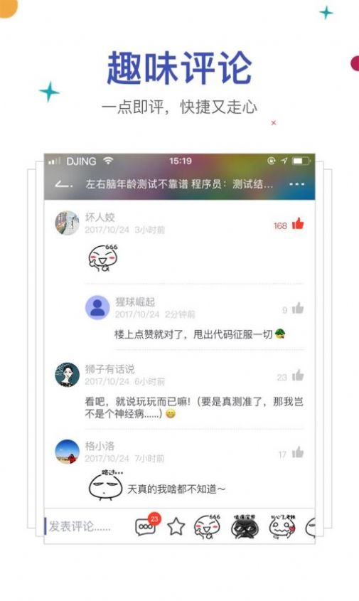 动静app贵州教育大讲堂板块下载安装 v9.29.0